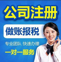 信陽(yáng)本地10年以上專業(yè)代辦公司注冊(cè)服務(wù)，3天快速領(lǐng)取營(yíng)業(yè)執(zhí)照