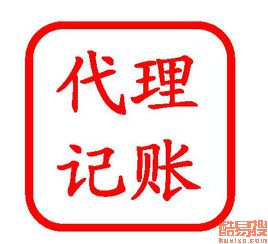 蘇州酷易搜 專業商務代理代辦服務，助力企業高效運營